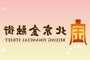 银城国际前4月合约销售同比减少57.7%单月减少56.98%