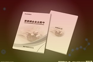 瑞玛精密1.79亿元控股信征零件拓展智能座舱及汽车电子领域业务规模